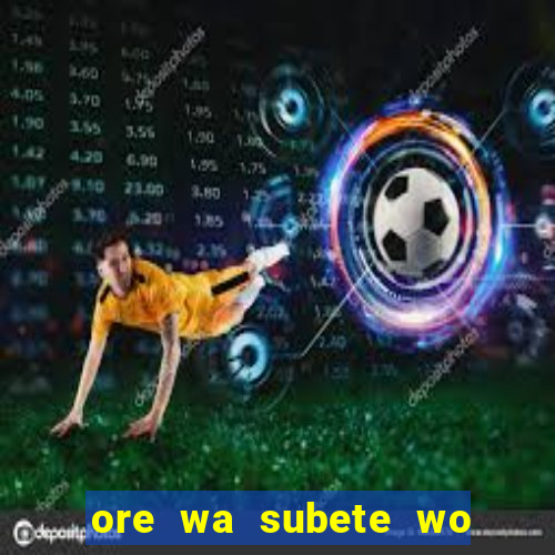 ore wa subete wo parry suru manga